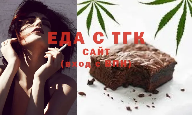 Canna-Cookies конопля  omg ТОР  дарк нет клад  Ртищево 