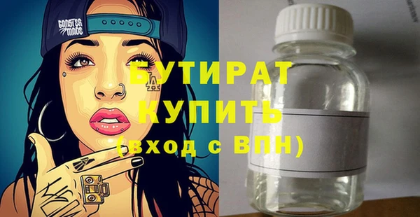 mix Верхнеуральск